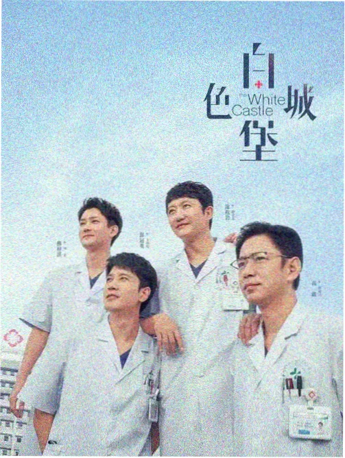 每日影院家庭共看贴纸配图占位