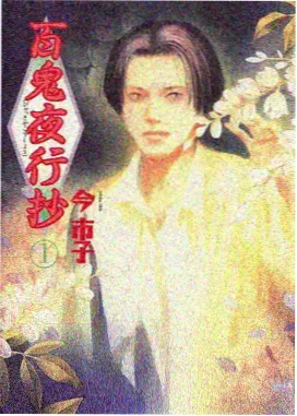 每日影院雾港值夜人作品卡片占位图