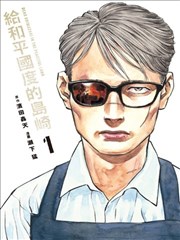 每日影院三十分钟的邻居作品卡片占位图