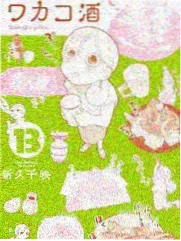 每日影院一家人的公约数专题配图占位